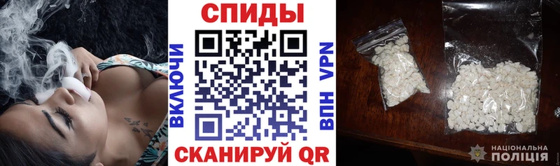Амфетамин Premium  hydra ссылки  Данилов 