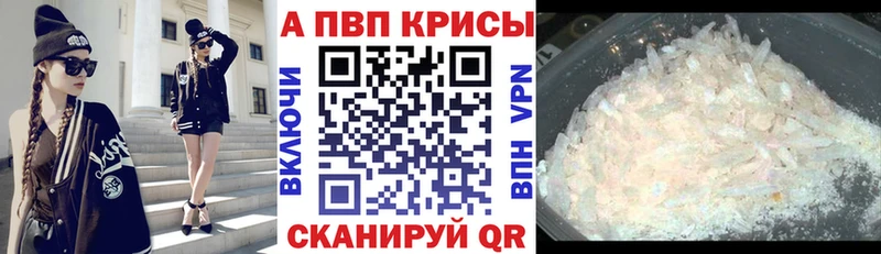 Альфа ПВП VHQ  KRAKEN   Данилов  купить наркоту 