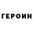 Кетамин VHQ Yana Millis