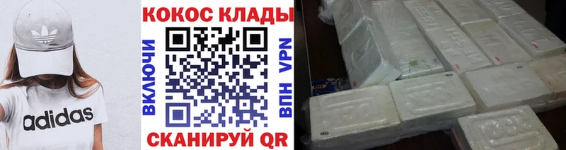 Cocaine 99% Данилов