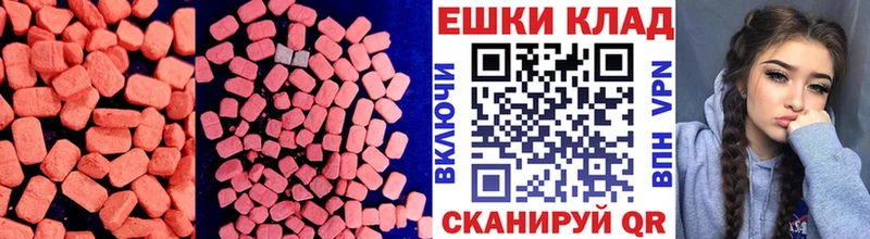 blacksprut ссылка  Данилов  Экстази DUBAI 