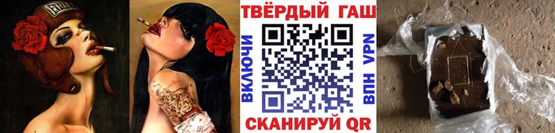 ГАШ хэш Данилов