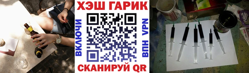 МЕГА ссылка  Данилов  ГАШИШ 40% ТГК 