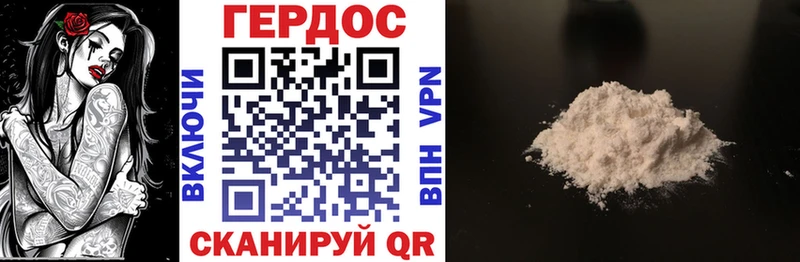 Героин VHQ  Данилов 