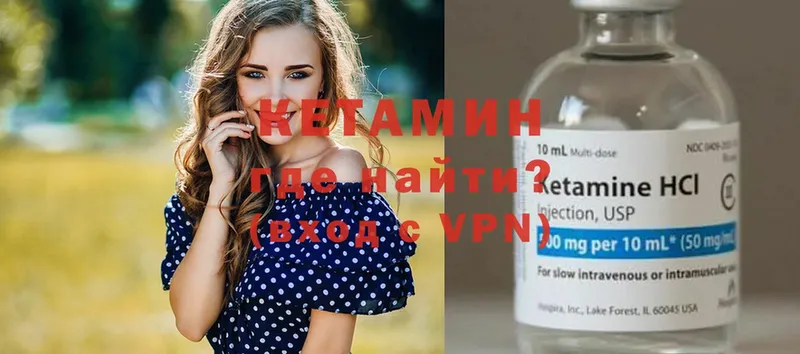 гидра зеркало  где продают наркотики  Данилов  Кетамин ketamine 