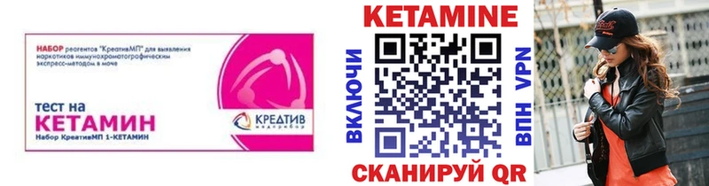 mega ссылка Данилов КЕТАМИН VHQ