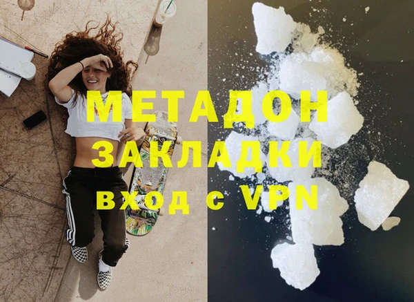 молекула духа Верея