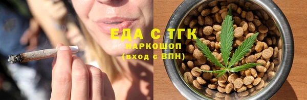 шишки Воткинск