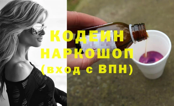 кокаин премиум Ветлуга