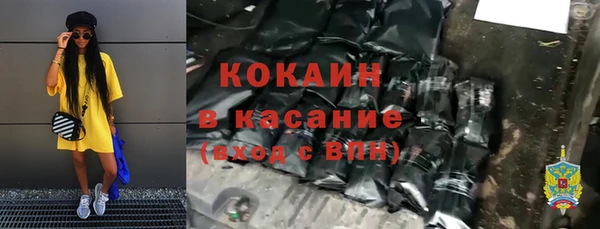 кокаин премиум Ветлуга