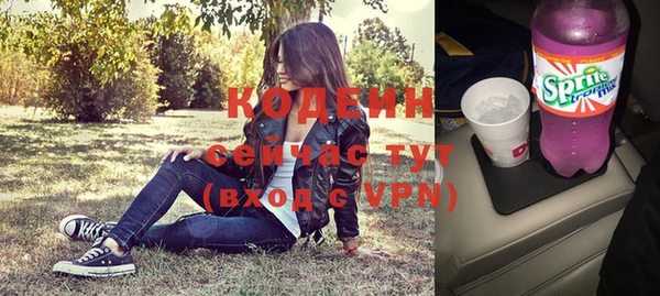 кокаин премиум Ветлуга