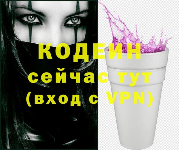 кокаин премиум Ветлуга
