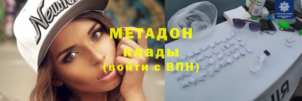 молекула духа Верея