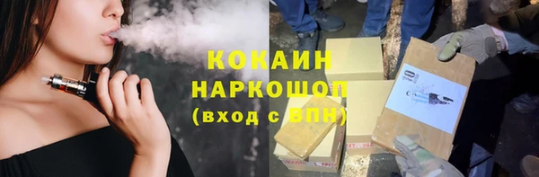 кокаин премиум Ветлуга