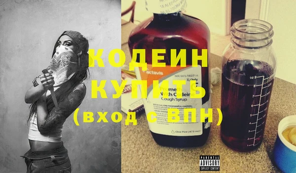 кокаин премиум Ветлуга