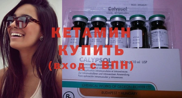кокаин премиум Ветлуга