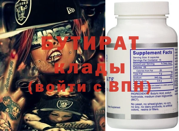 кокаин премиум Ветлуга