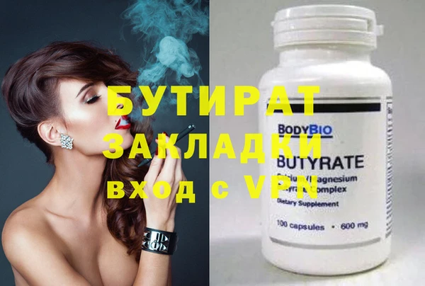 шишки Воткинск