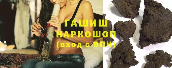 кокаин премиум Ветлуга