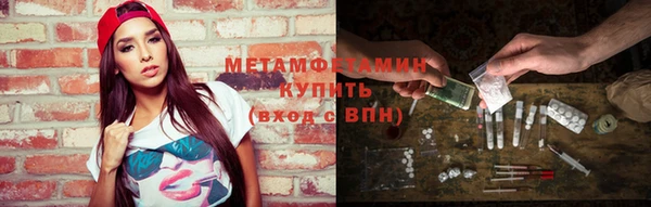 соль курить ск Всеволожск