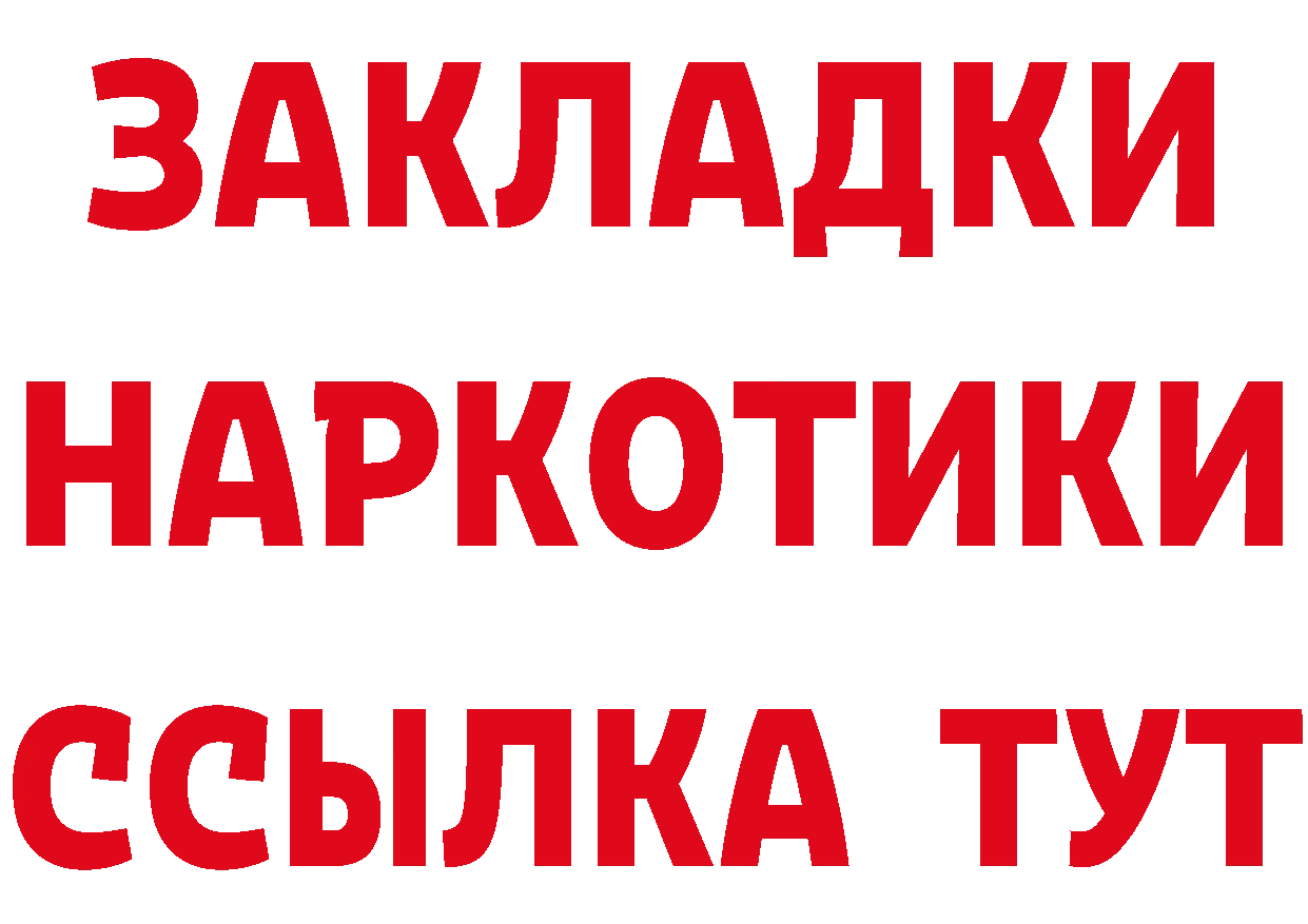 Первитин мет зеркало это гидра Данилов