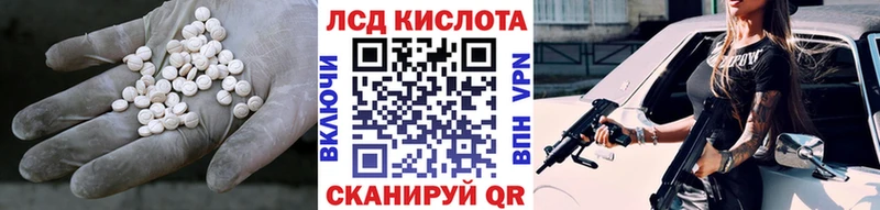 закладки  blacksprut ССЫЛКА  ЛСД экстази ecstasy  Данилов 