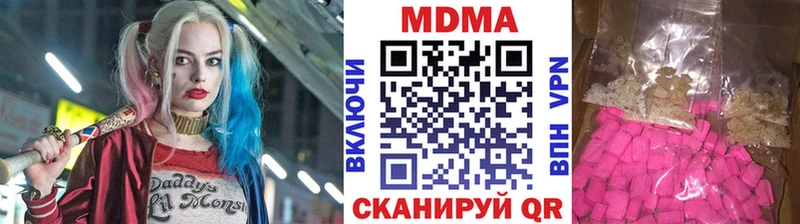 МДМА VHQ  гидра ONION  Данилов 