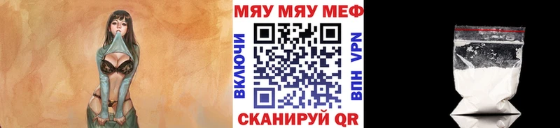 ОМГ ОМГ рабочий сайт  купить наркотик  Данилов  Меф мука 