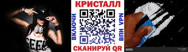 ОМГ ОМГ зеркало Данилов мориарти официальный сайт купить наркотик МЕТАМФЕТАМИН мет