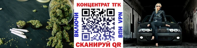 ТГК Wax  Данилов 